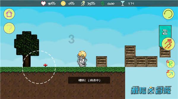 全面取消开机广告  让观众清清爽爽看电视